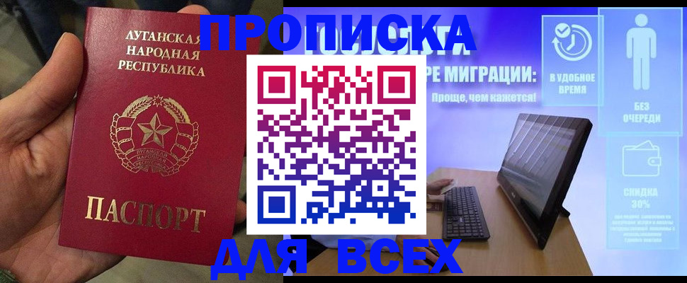 регистрация для школы в Димитровграде